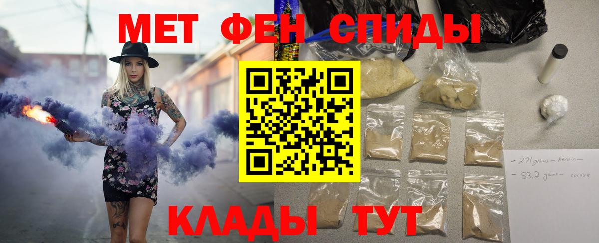Амфетамин 97%  Вход с VPN  АМФ  Старая Купавна  АМФЕТАМИН 