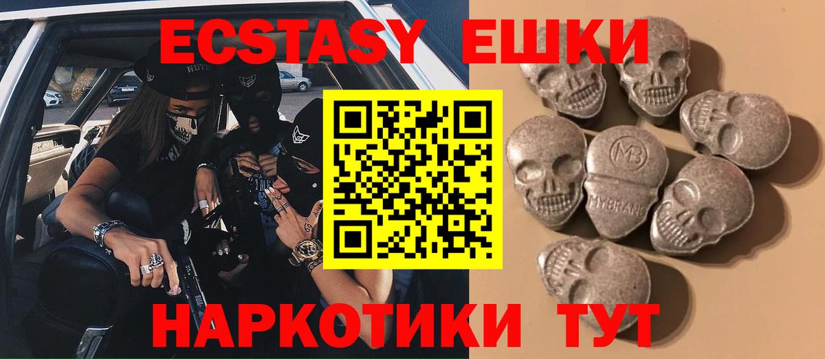 Мефедрон   Кодеин  АМФЕТАМИН   Мефедрон  ГАШ  Каннабис  Вход с VPN  Старая Купавна  Cocaine 