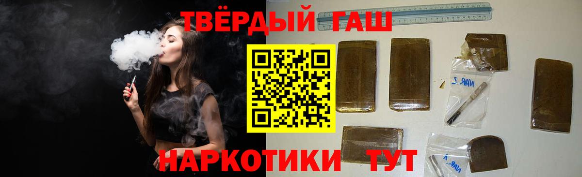 Гашиш Cannabis Старая Купавна