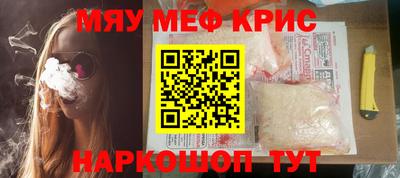 ПСИЛОЦИБИНОВЫЕ ГРИБЫ Обнинск