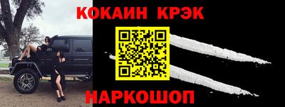 ПСИЛОЦИБИНОВЫЕ ГРИБЫ Обнинск