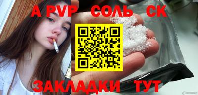 прущие крисы Нягань