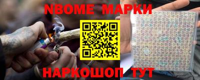 ПСИЛОЦИБИНОВЫЕ ГРИБЫ Обнинск