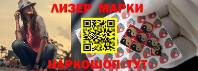 гашик Обь