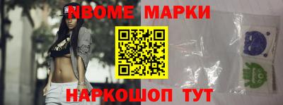гашик Обь