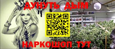 ПСИЛОЦИБИНОВЫЕ ГРИБЫ Обнинск