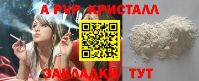 ПСИЛОЦИБИНОВЫЕ ГРИБЫ Обнинск