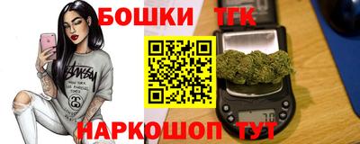 ПСИЛОЦИБИНОВЫЕ ГРИБЫ Обнинск