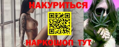 ПСИЛОЦИБИНОВЫЕ ГРИБЫ Обнинск