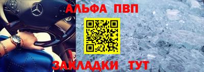 гашик Обь