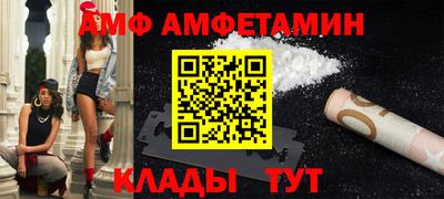 гашик Обь