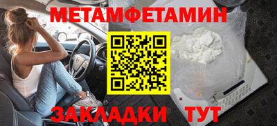 прущие крисы Нягань