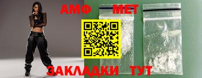 гашик Обь
