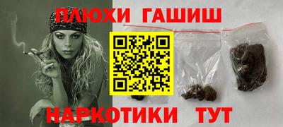 гашик Обь