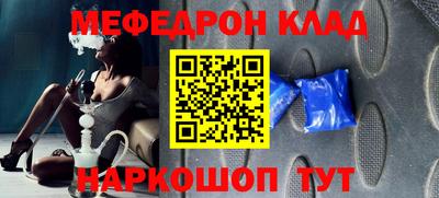 гашик Обь