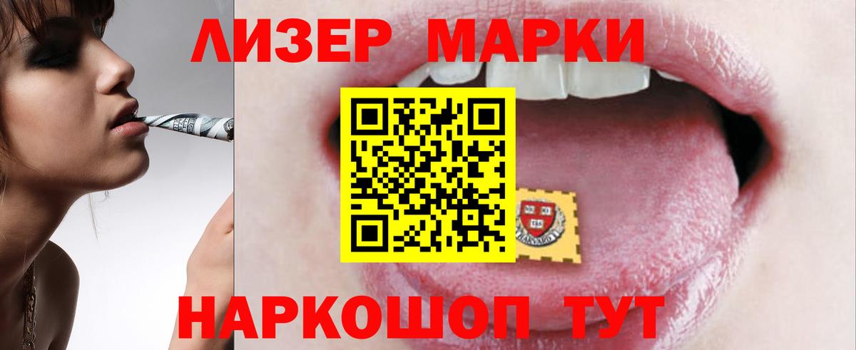ЛСД экстази кислота  Вход с VPN  Старая Купавна  ЛСД экстази кислота 