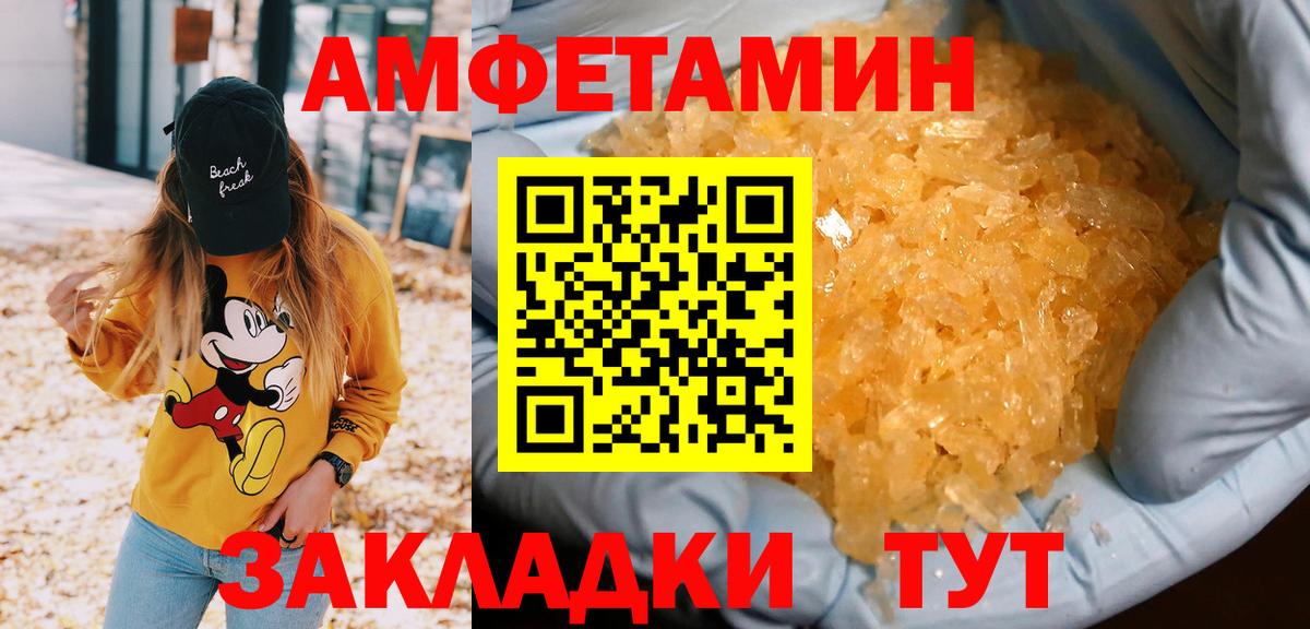 Старая Купавна  Метамфетамин витя  Вход с VPN 