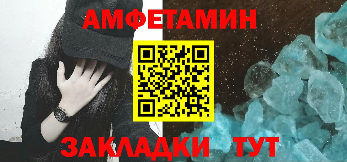 Первитин винт Старая Купавна