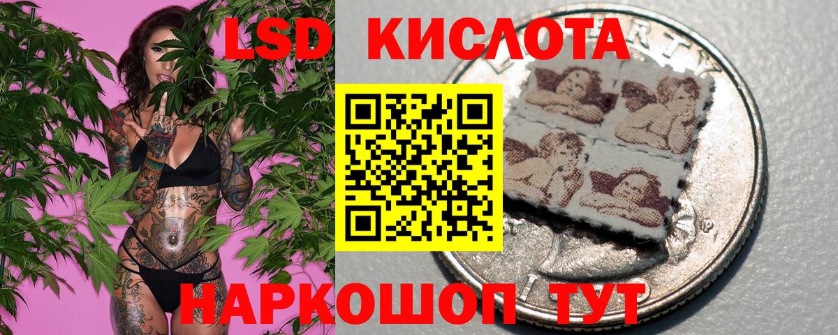 Марки 25I-NBOMe 1500мкг  Вход с VPN  Марки 25I-NBOMe 1500мкг  Старая Купавна 